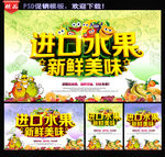 水果