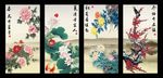 春夏秋冬