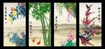 梅兰竹菊