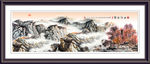山水国画