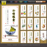 食堂文化