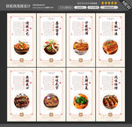 铁板烧图片