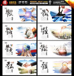 企业理念