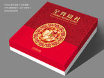 中秋月饼盒