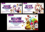 商业地产 商业围挡 房地产广告