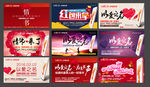 网站首图
