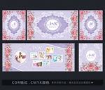 浅紫色婚礼背景