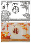 福