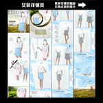 女装详情页