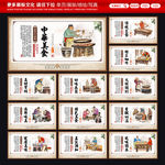 面条文化
