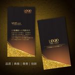 时尚名片