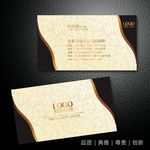 经典名片