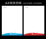 信纸