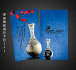 瓷器名片