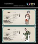京剧