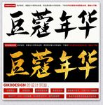 豆蔻年华