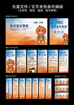 会议活动物料