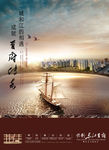 房地产广告