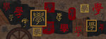 石雕 古气息 学