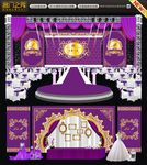 巴洛克风格 紫色主题婚礼