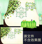 森系绿色签到迎宾背景