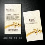 名片设计