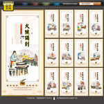 面条