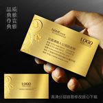 ktv名片