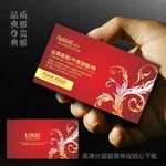 唯美名片