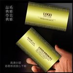 古典名片