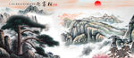 迎客松