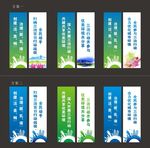 文明标语