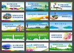 文明标语
