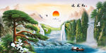 油画 迎客松