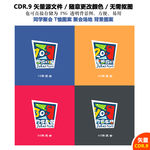 同学聚会T恤图案矢量图