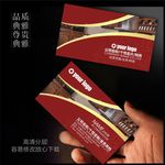 红木家居名片