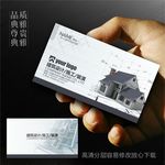 建筑名片