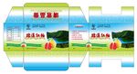 红柚礼品盒