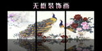 无框画