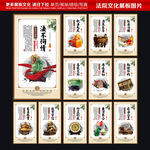 法院展板