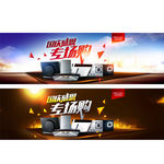 油烟机头图
