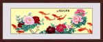 牡丹九鱼图