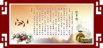 中国传统文化背景