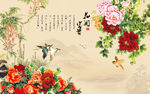 花开富贵壁画