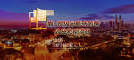 banner 宣传海报