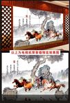 马到功成电视机背景墙