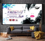 韩式半永久定妆展板 纹绣海报