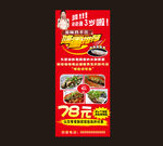 纸包鱼