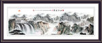 巨幅山水画