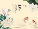 和顺荷花